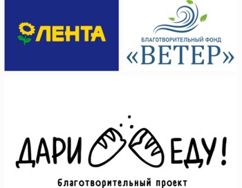 Благотворительная Акция "Продукты в помощь"