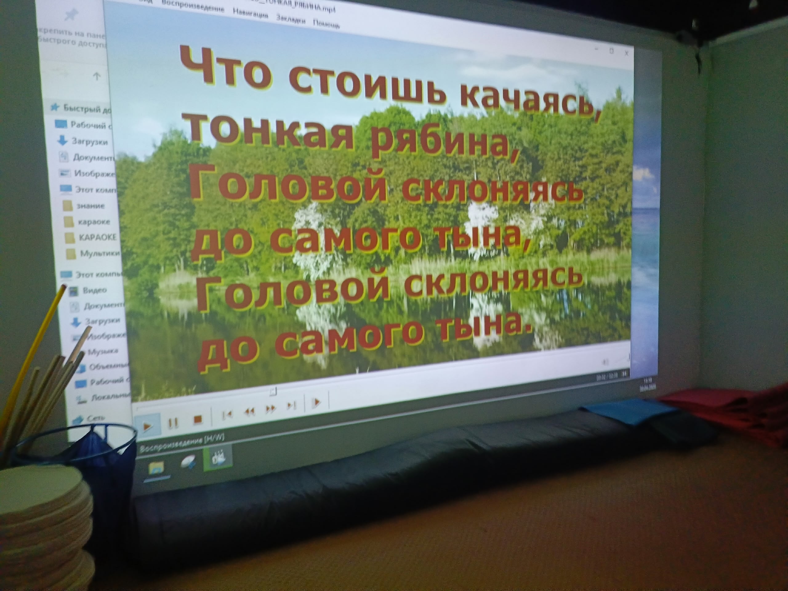 photo