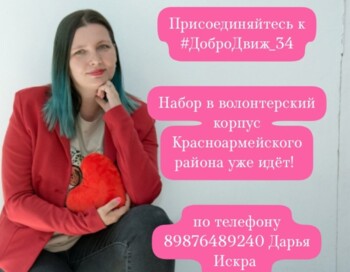 Добродвиж_34