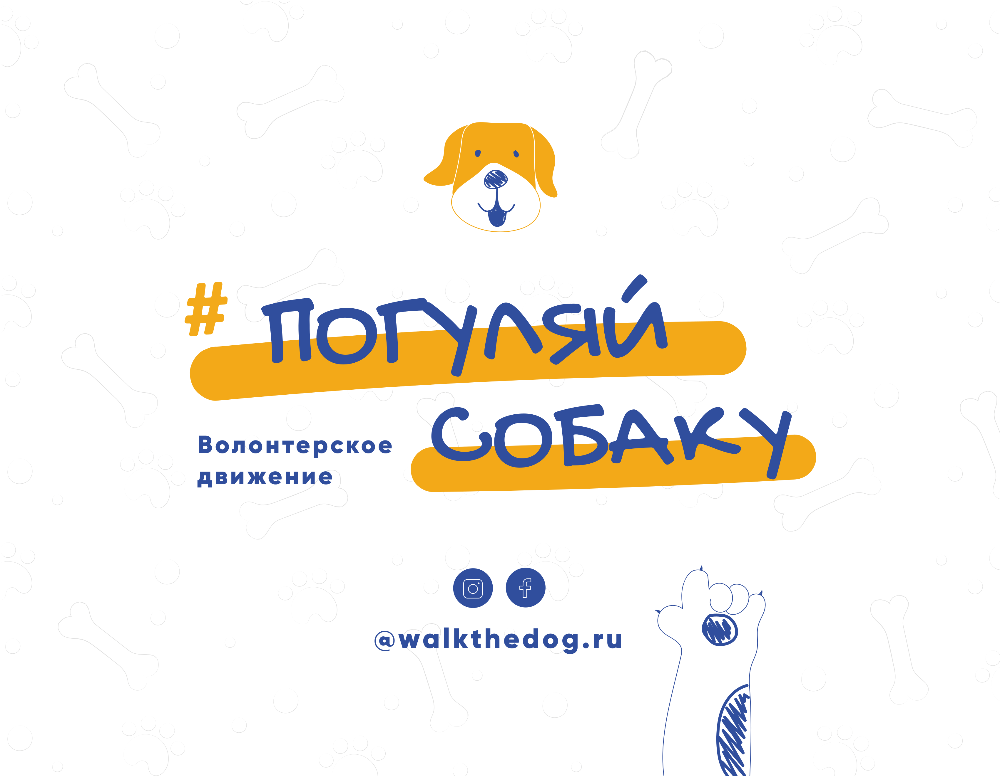 ПС логотип.png