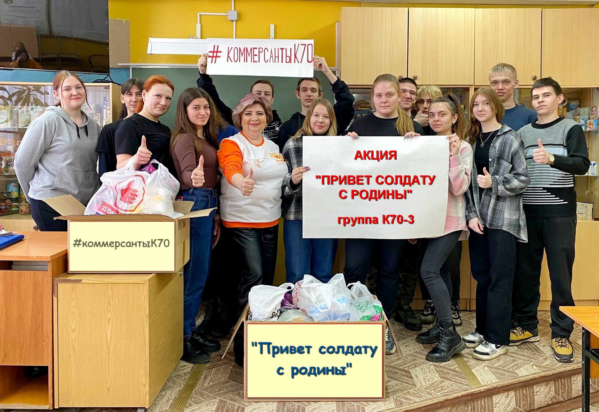 Привет солдату картинки