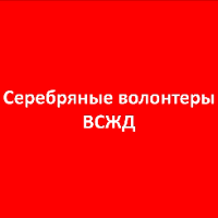 Аватар организатора