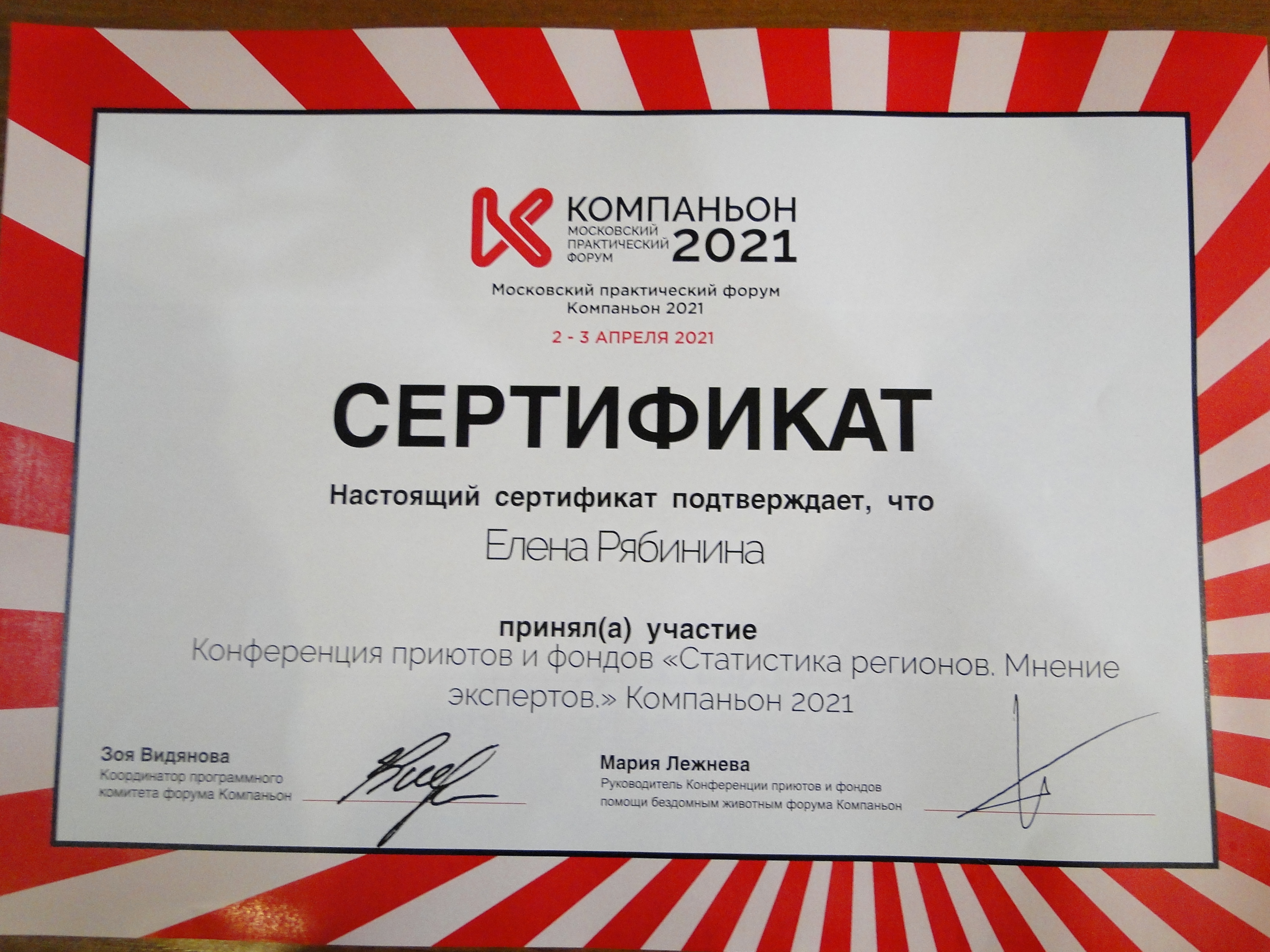photo