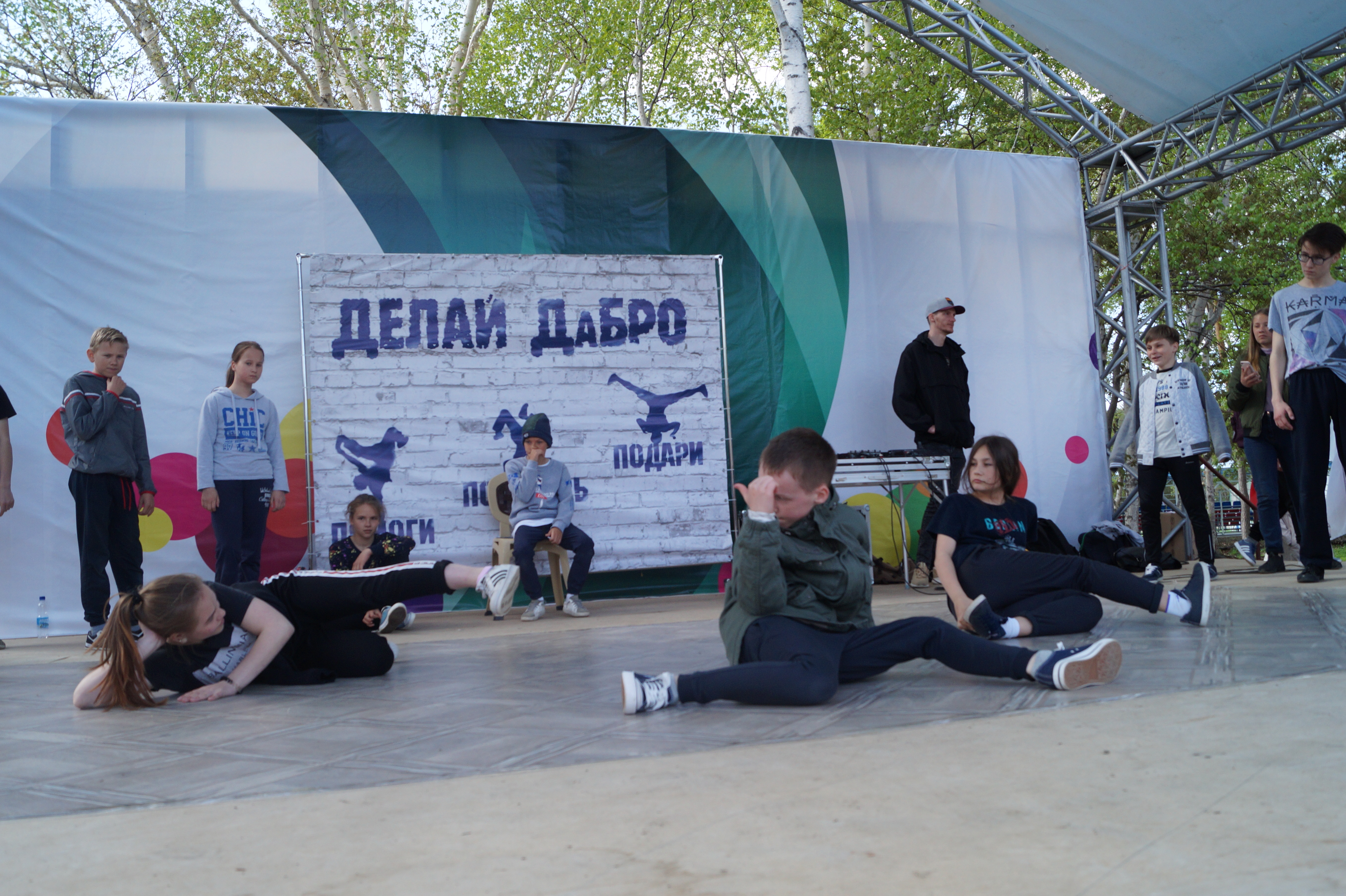 photo
