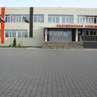 Аватар
