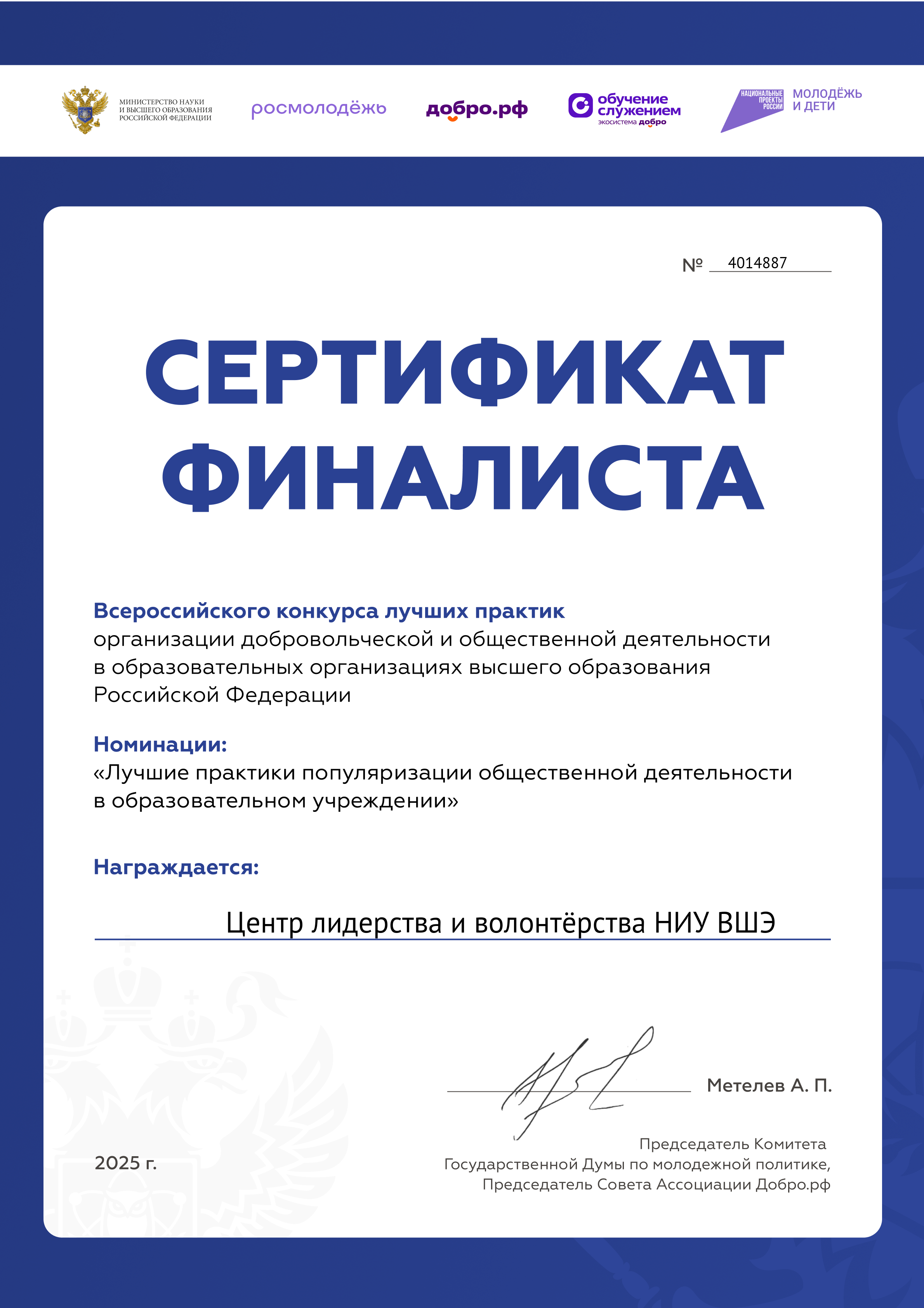 certificate