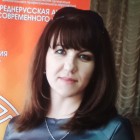 Аватар