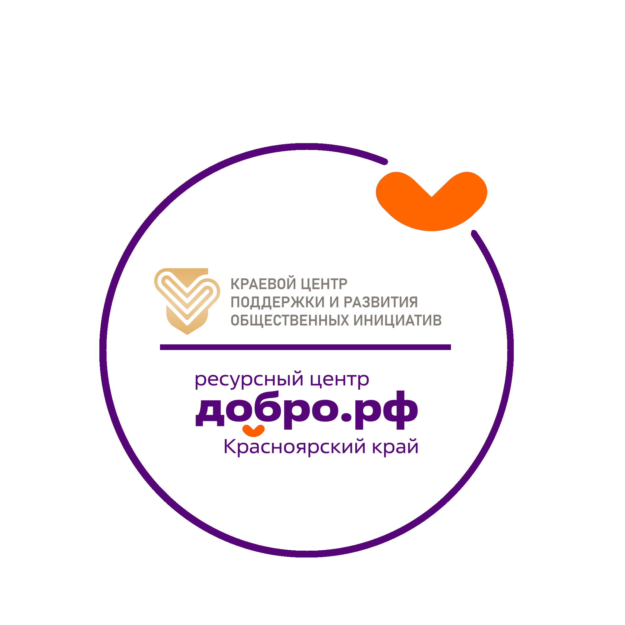 правк добро лог кк (3).png