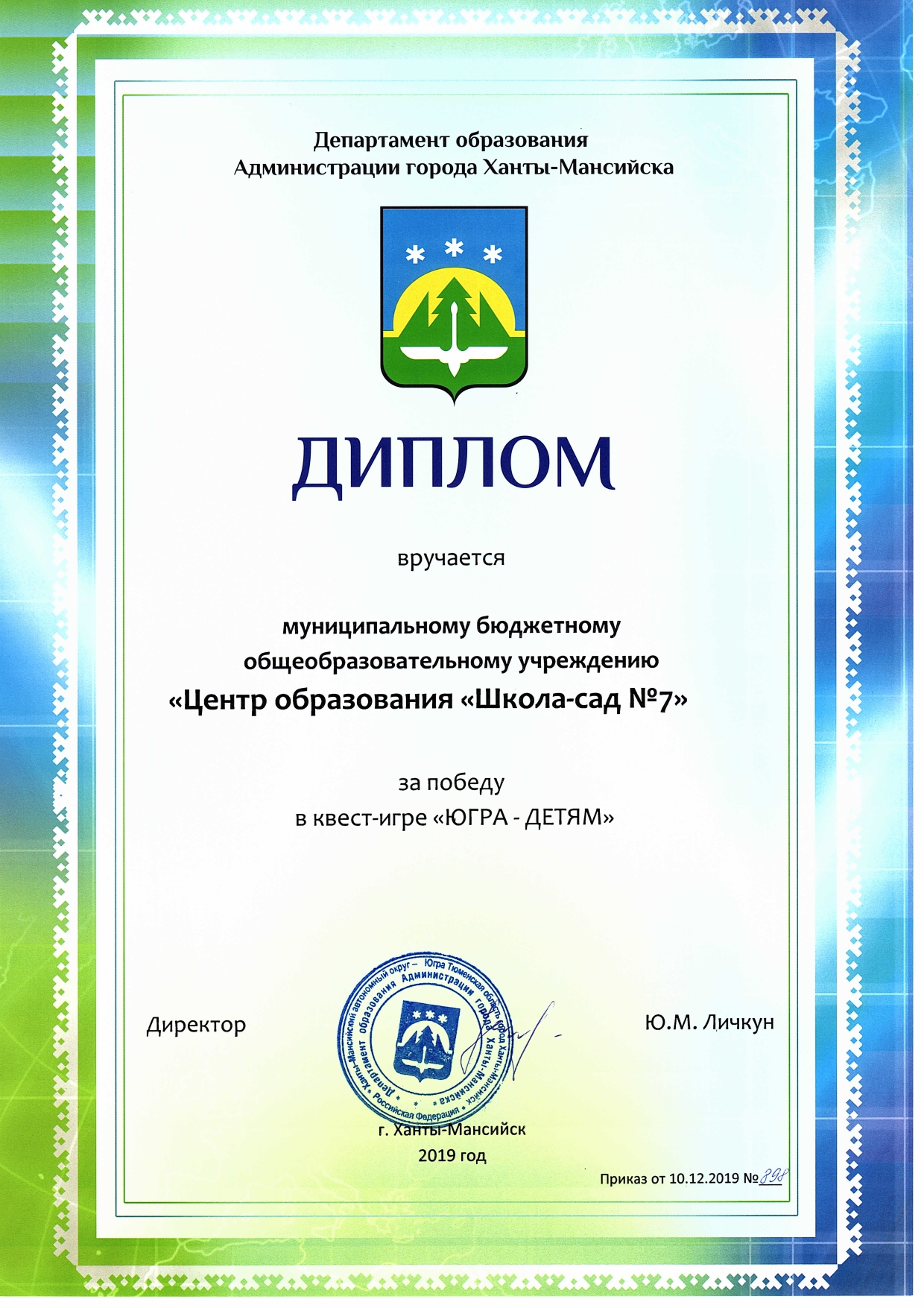 photo