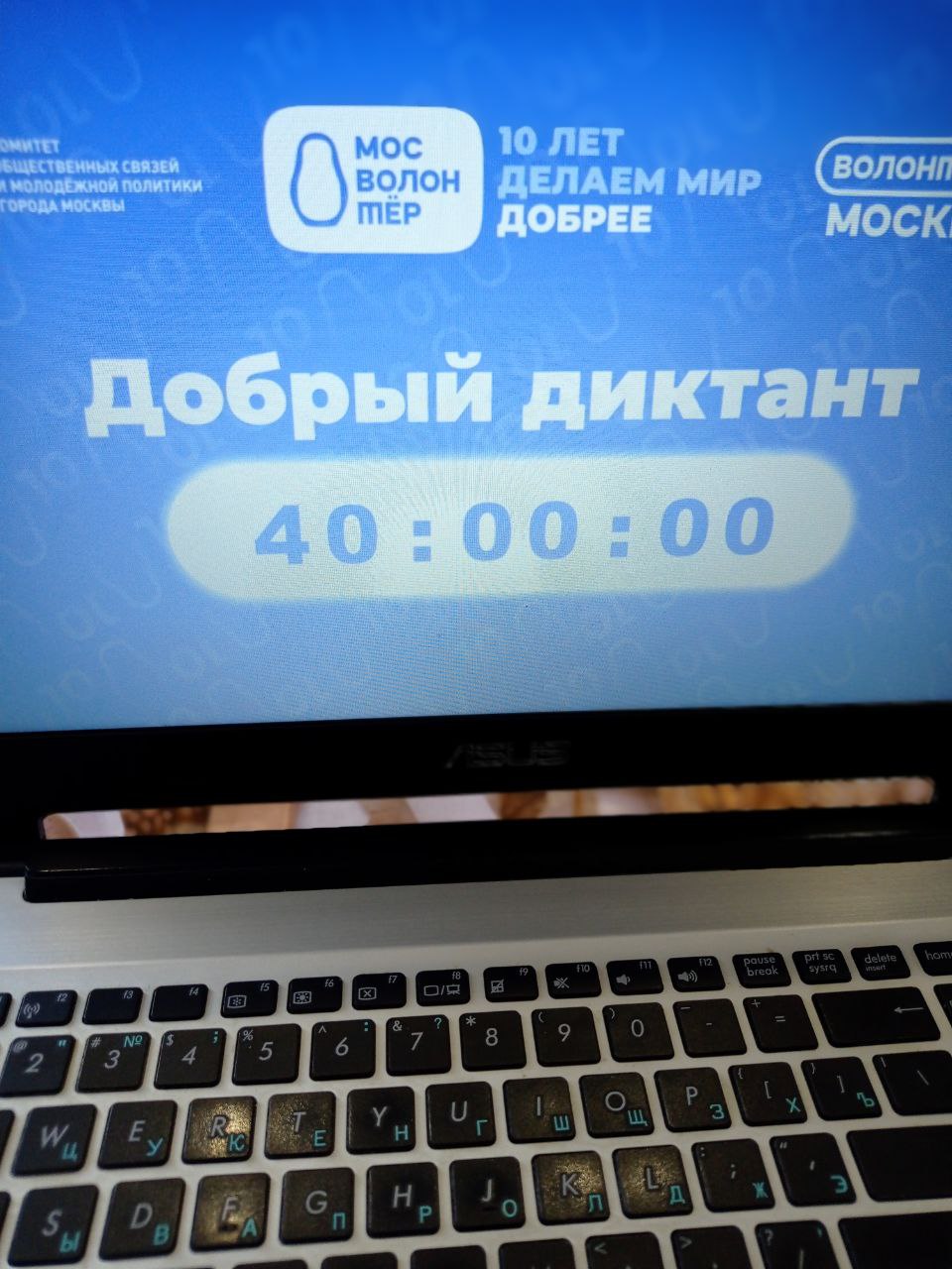 photo