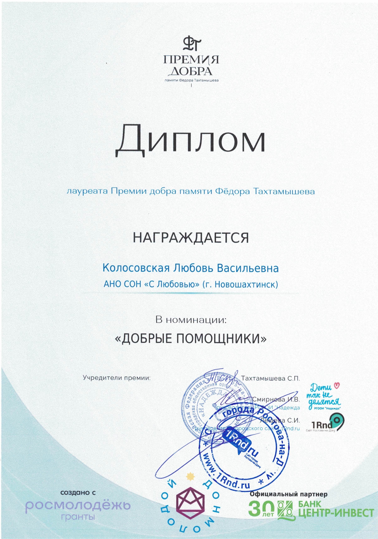 photo