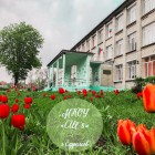 university__photo