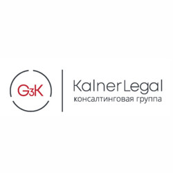 Изображение профиля для Санкт-Петербургская Коллегия адвокатов Кальнер Лигал