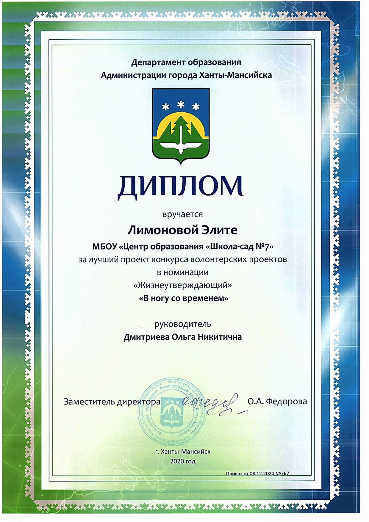 photo