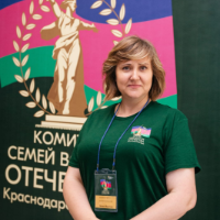 Аватар