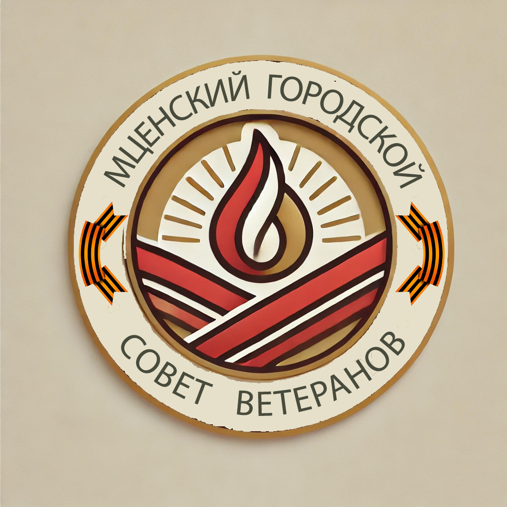 совет ветеранов.jpg