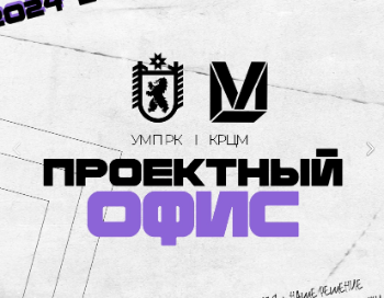 Консультирование по вопросу участия в грантовых конкурсах