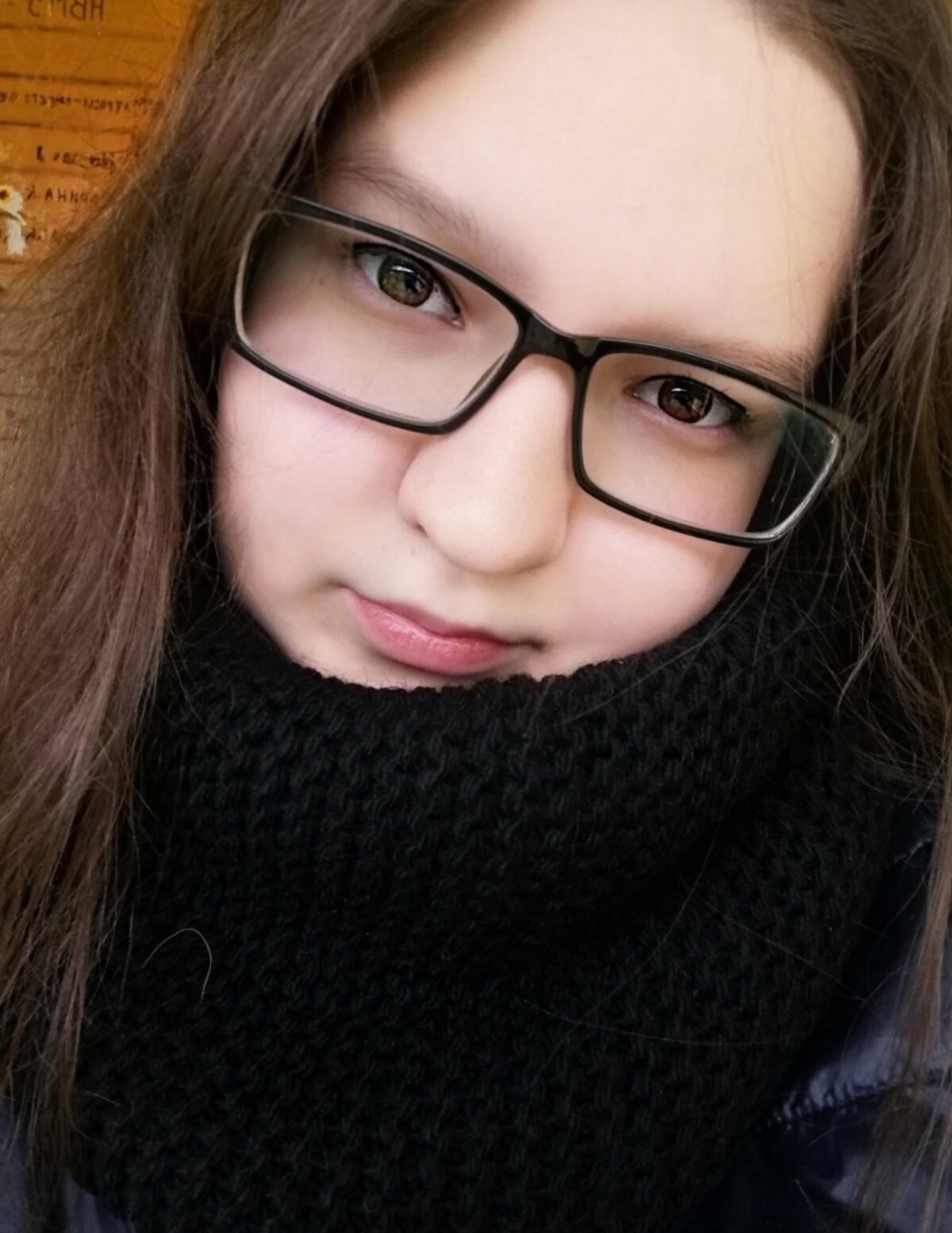 Аватар