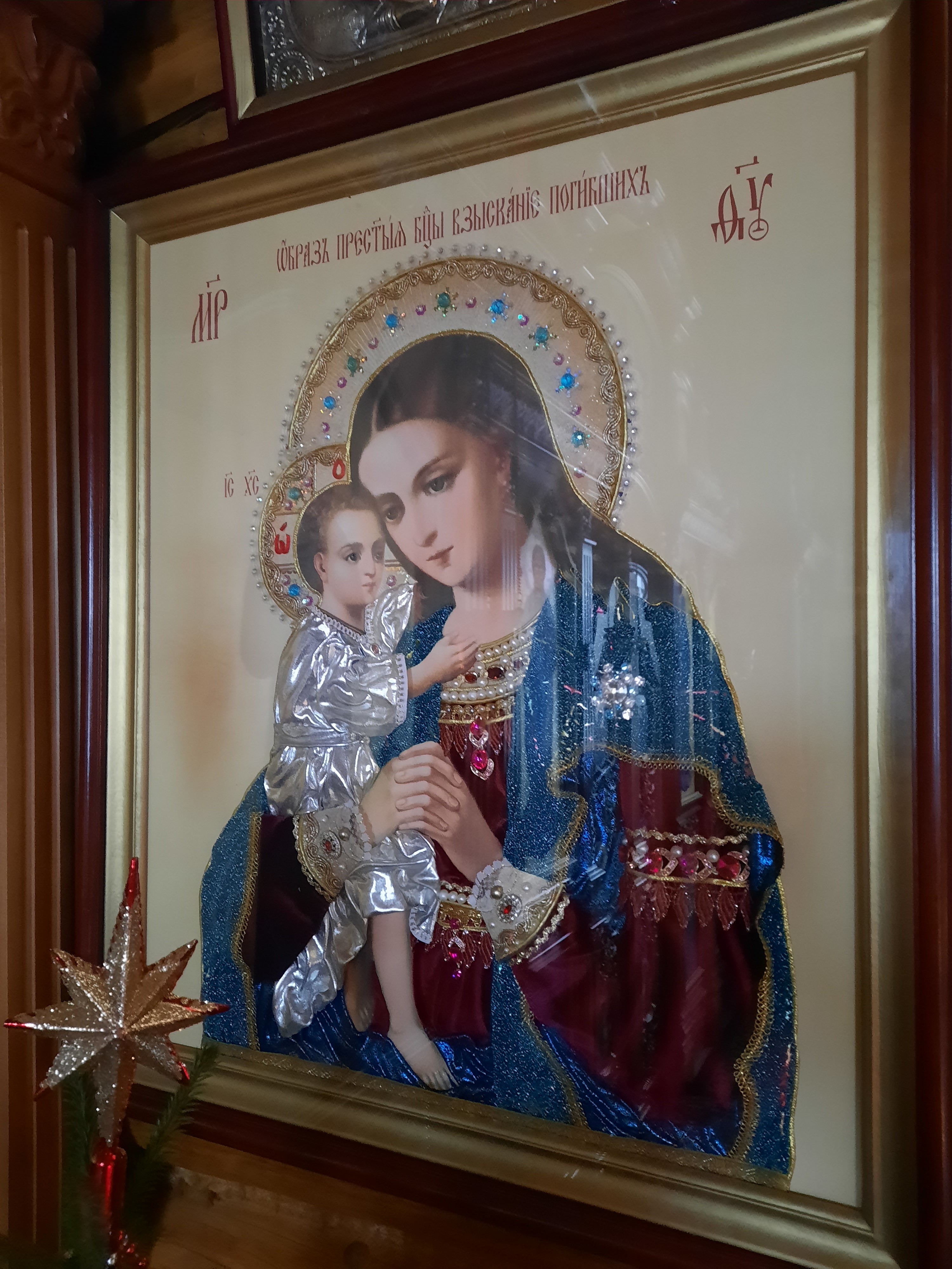 photo