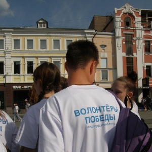 Аватар волонтёра