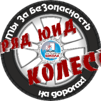 Аватар организатора