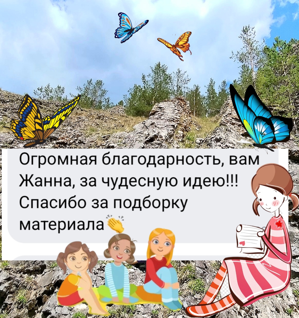 photo
