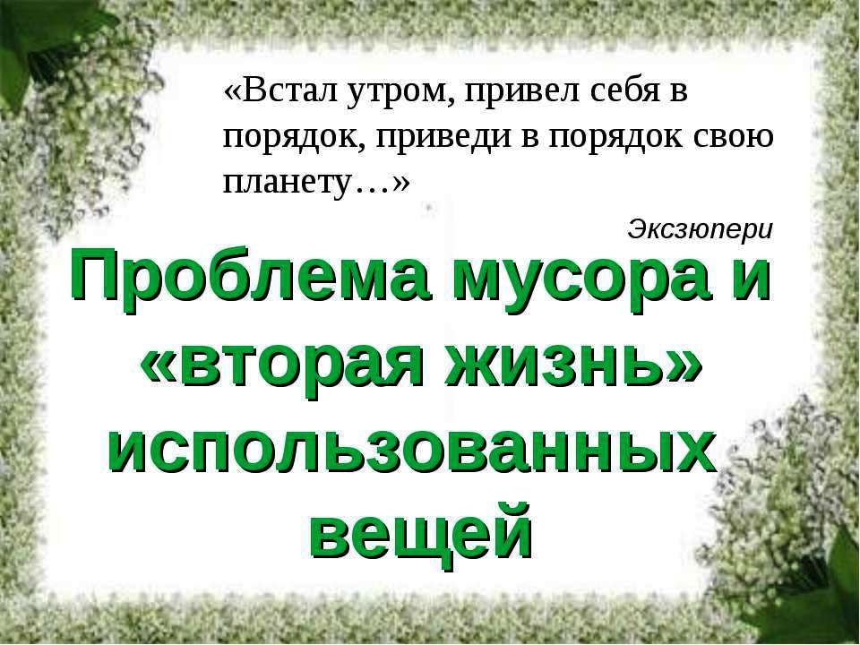 photo