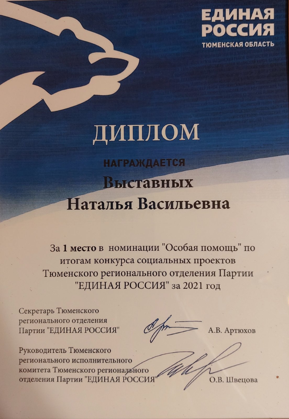 photo