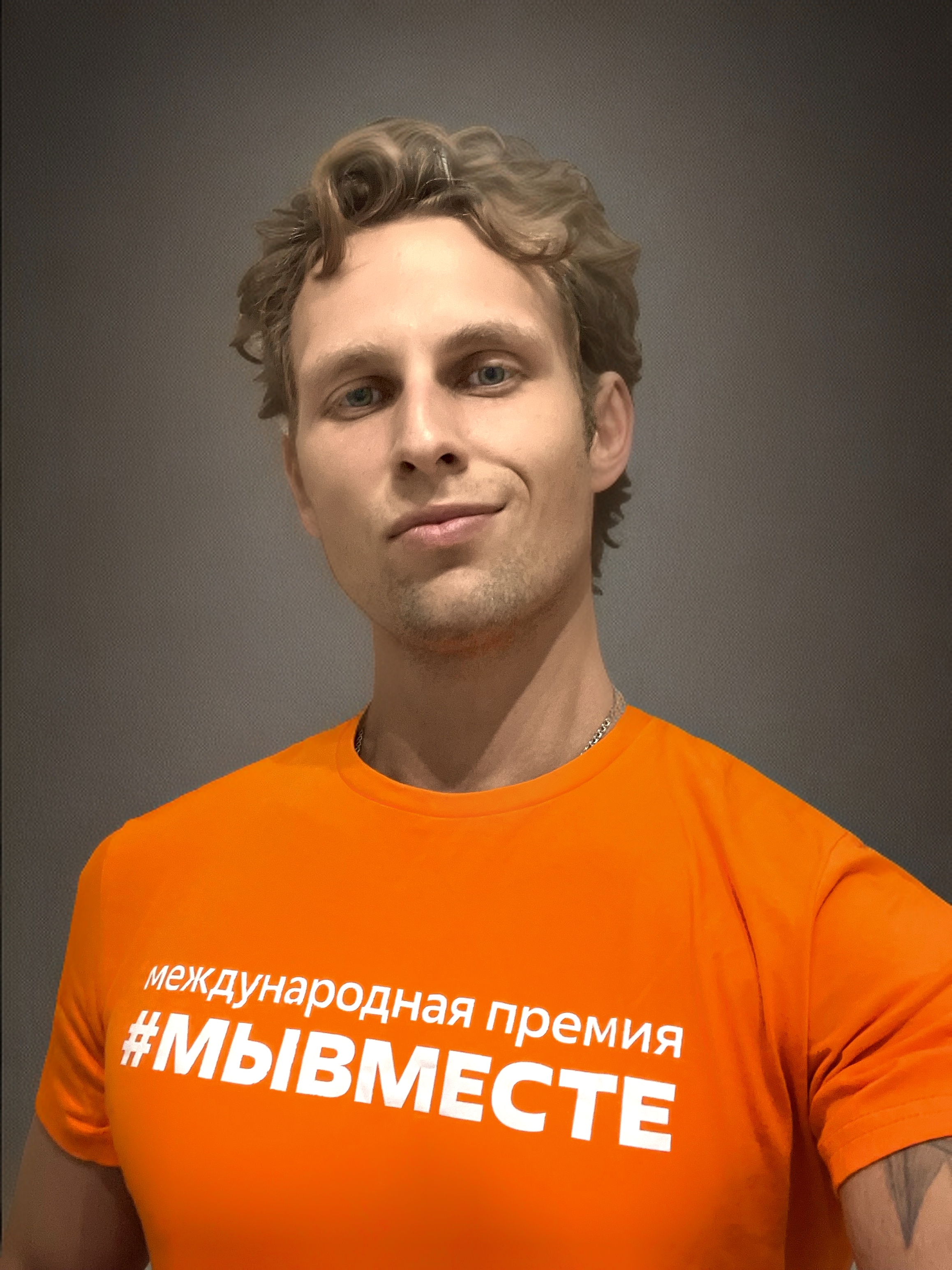 аватар