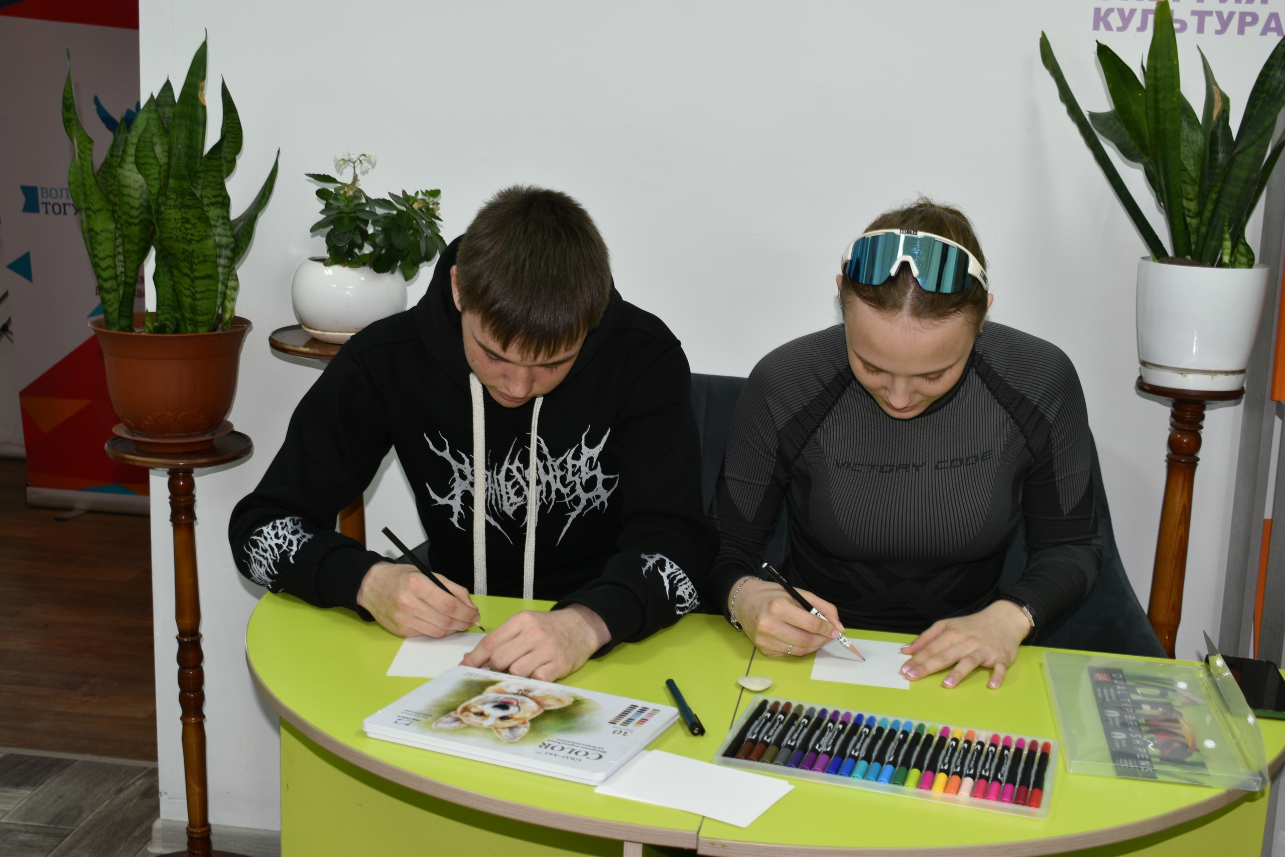 photo