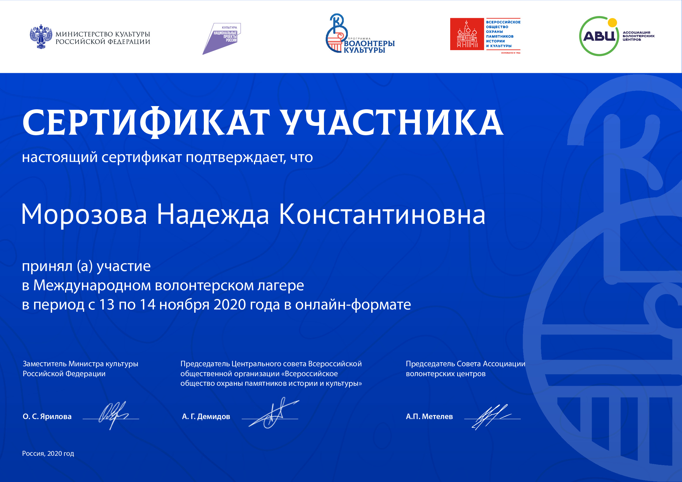 certificate