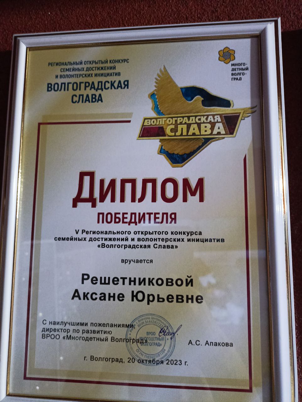 photo