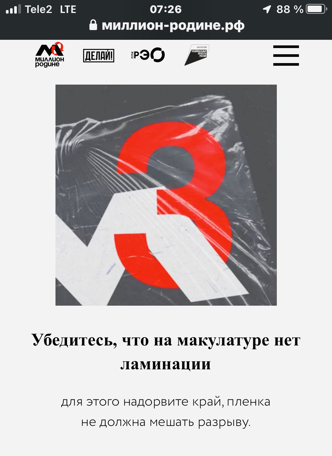 photo