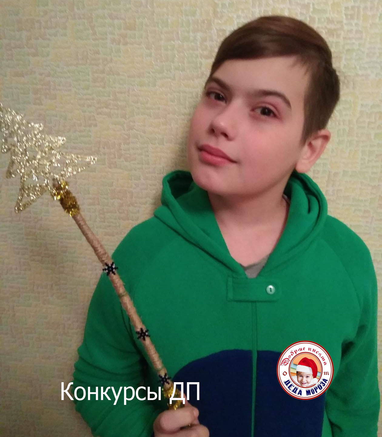 photo