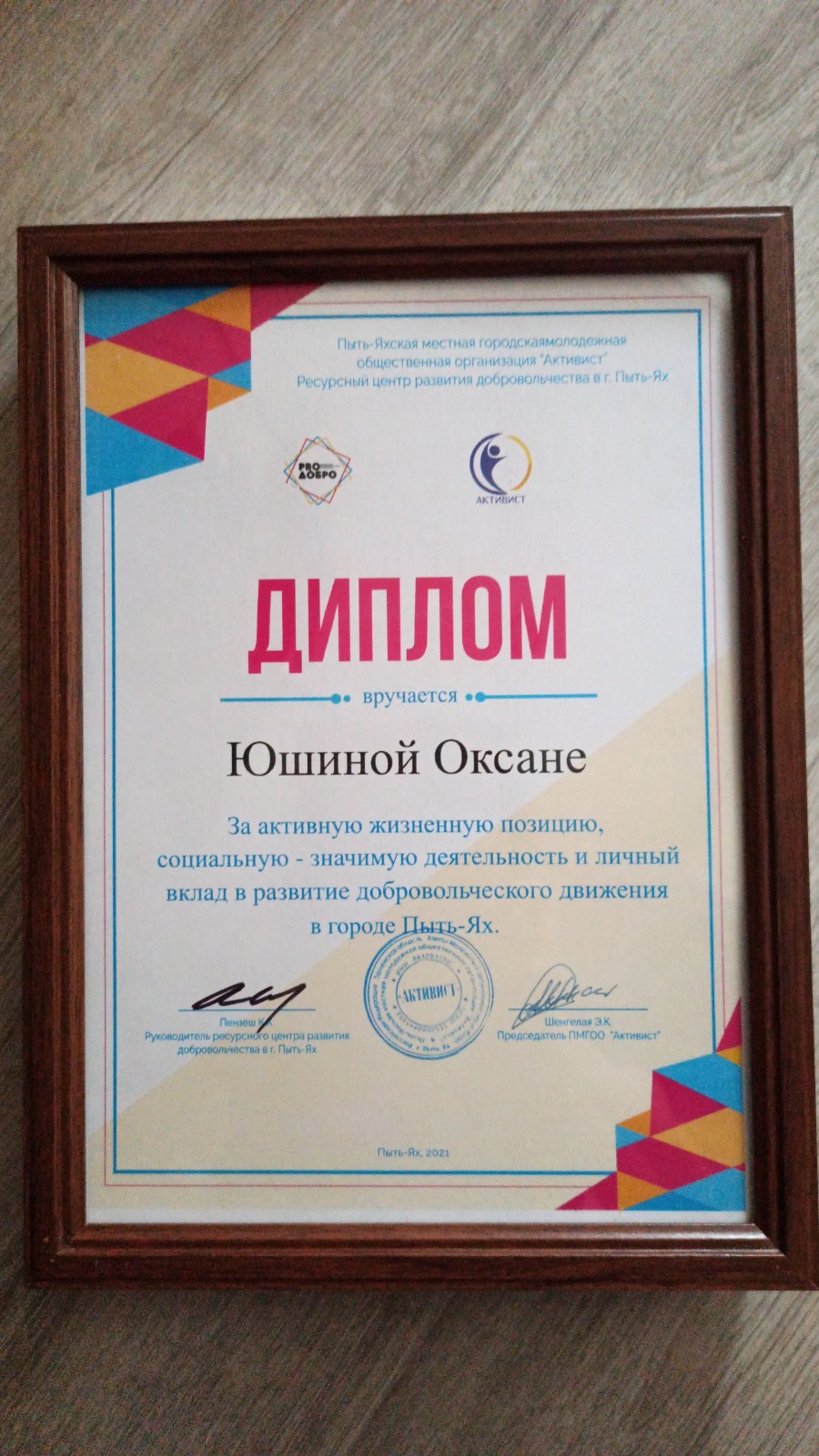 photo