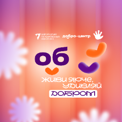 Предоставление помещения