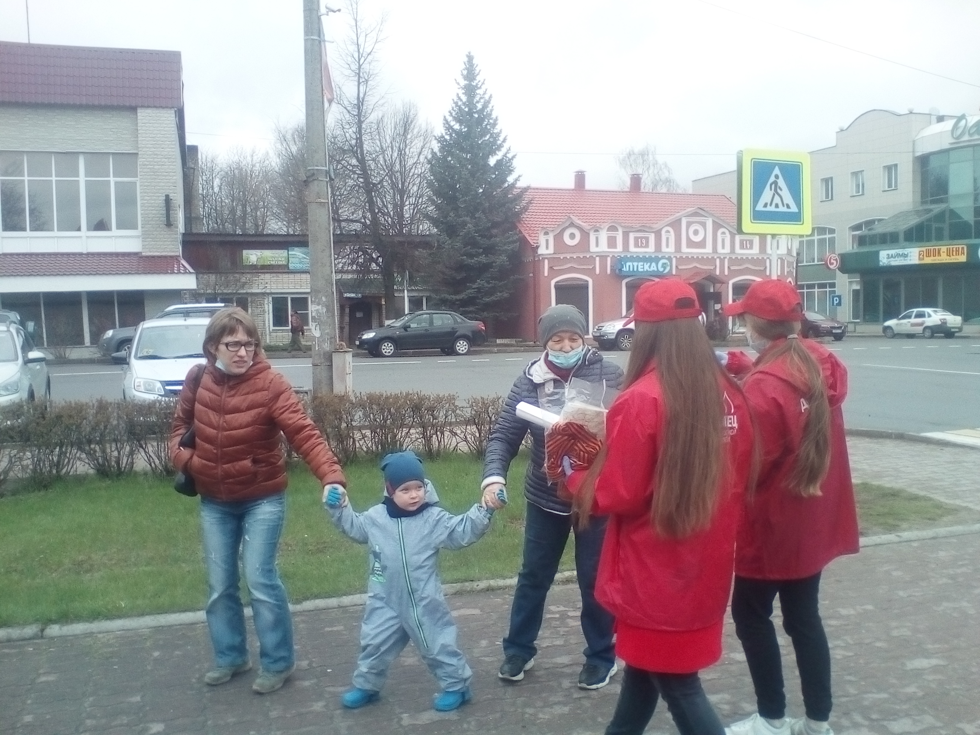 photo