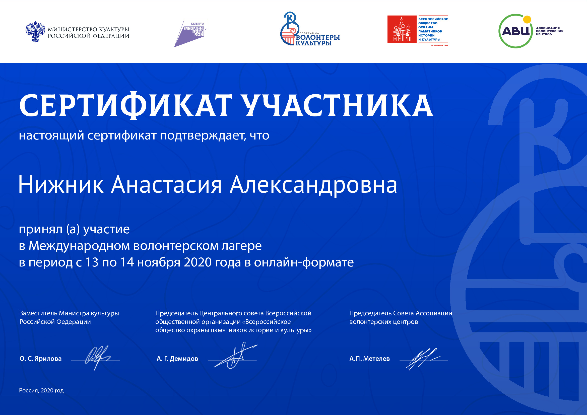 certificate
