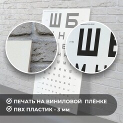 product-bg