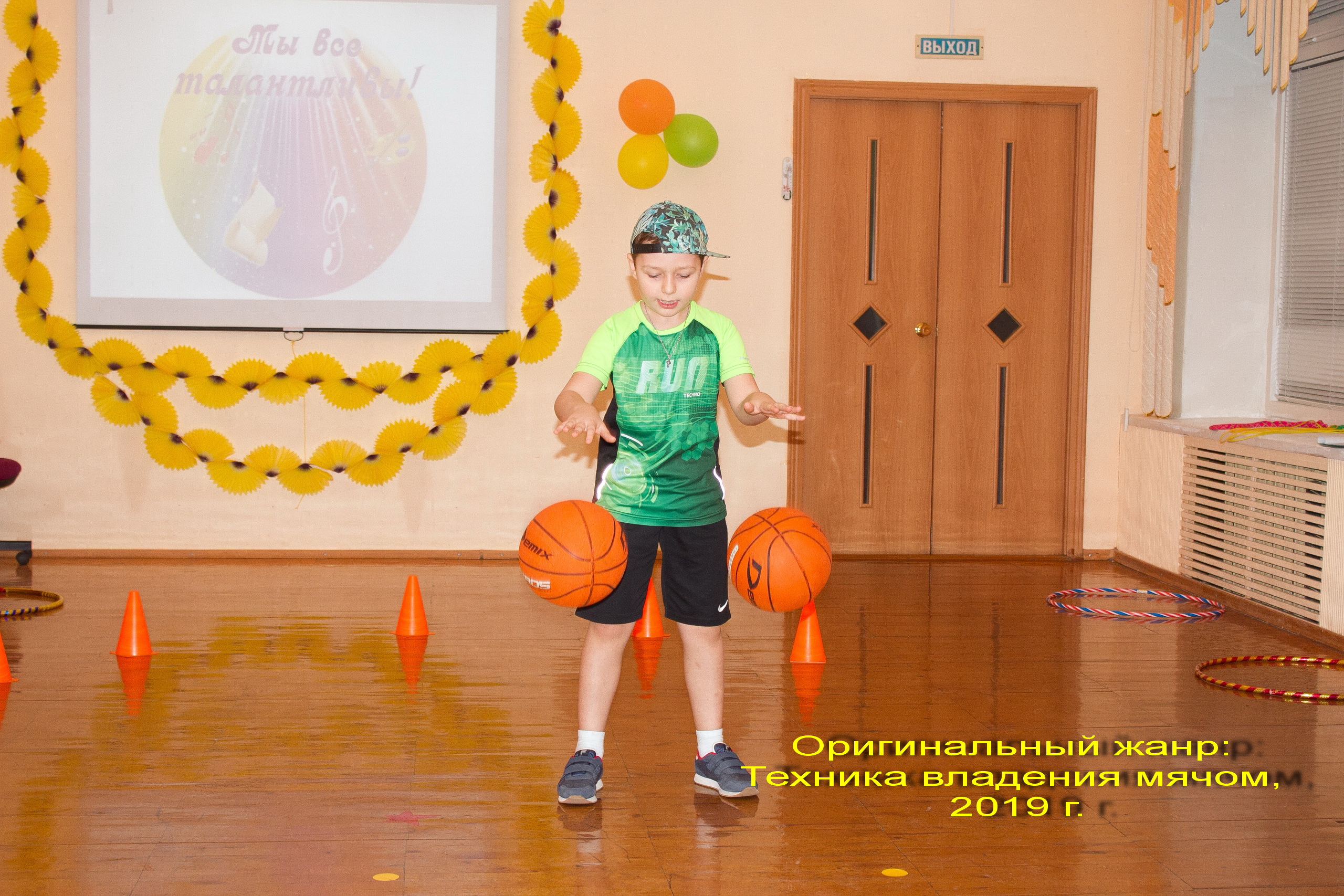 photo