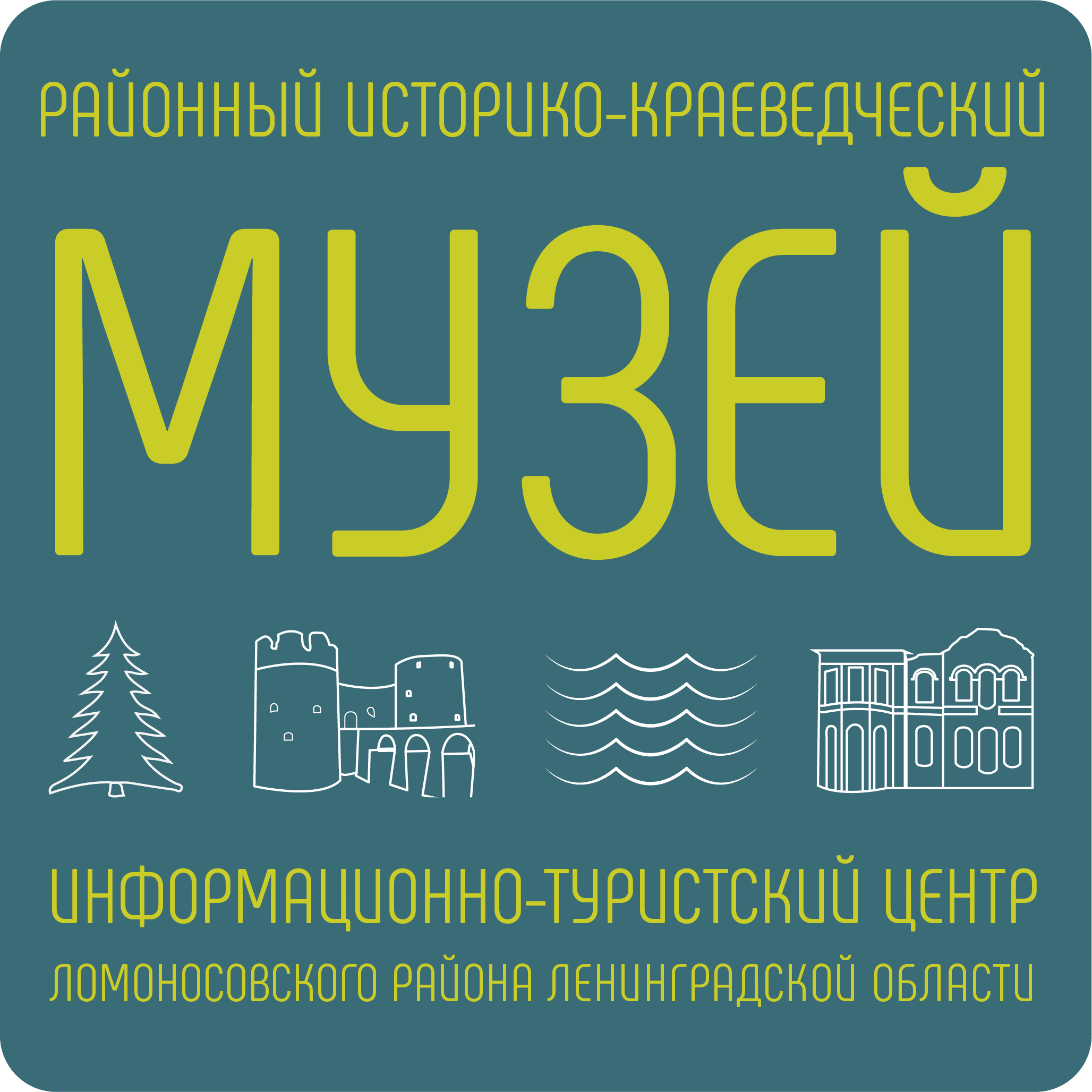 Аватар организатора