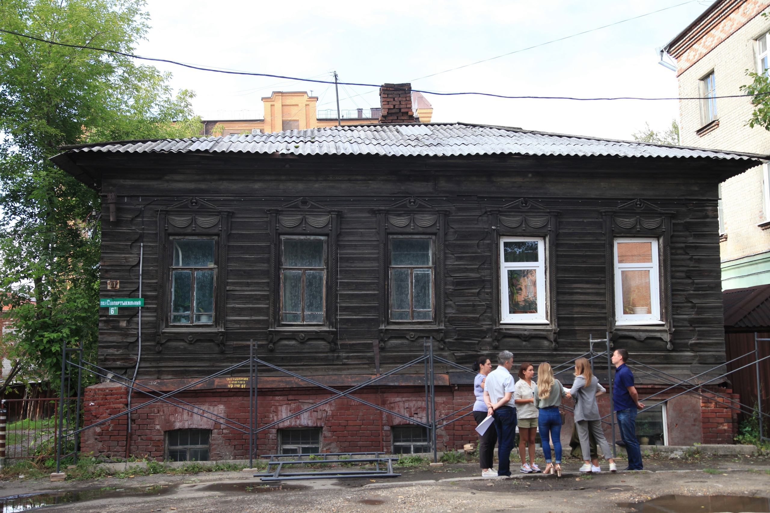photo