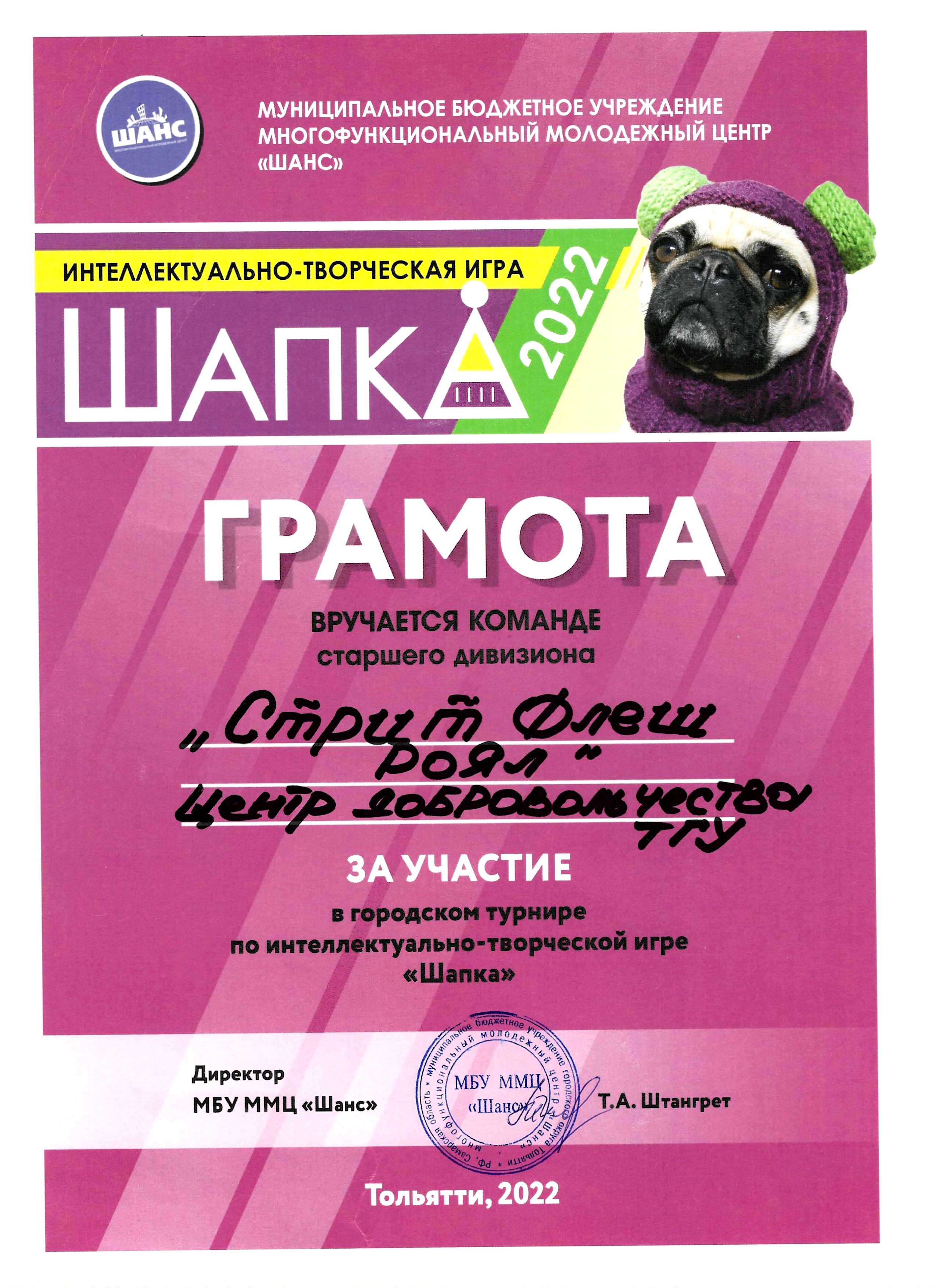 photo