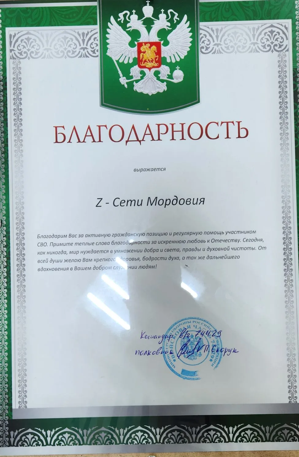 photo