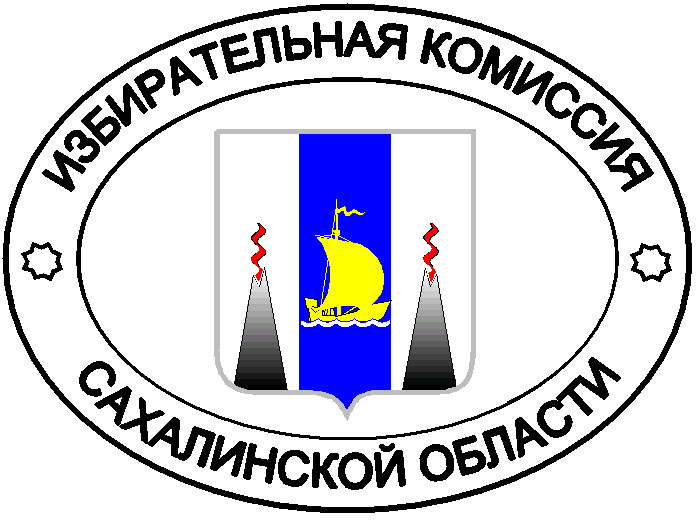 Аватар организатора
