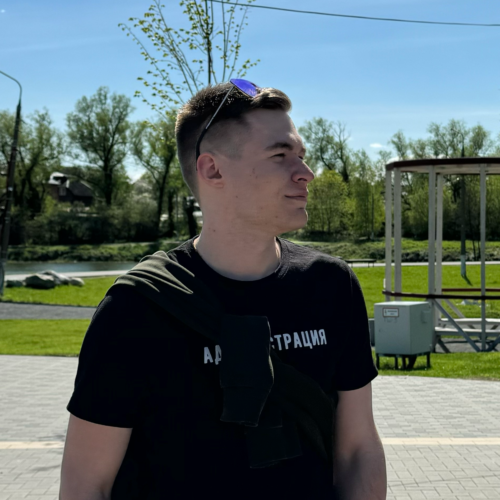 Аватар
