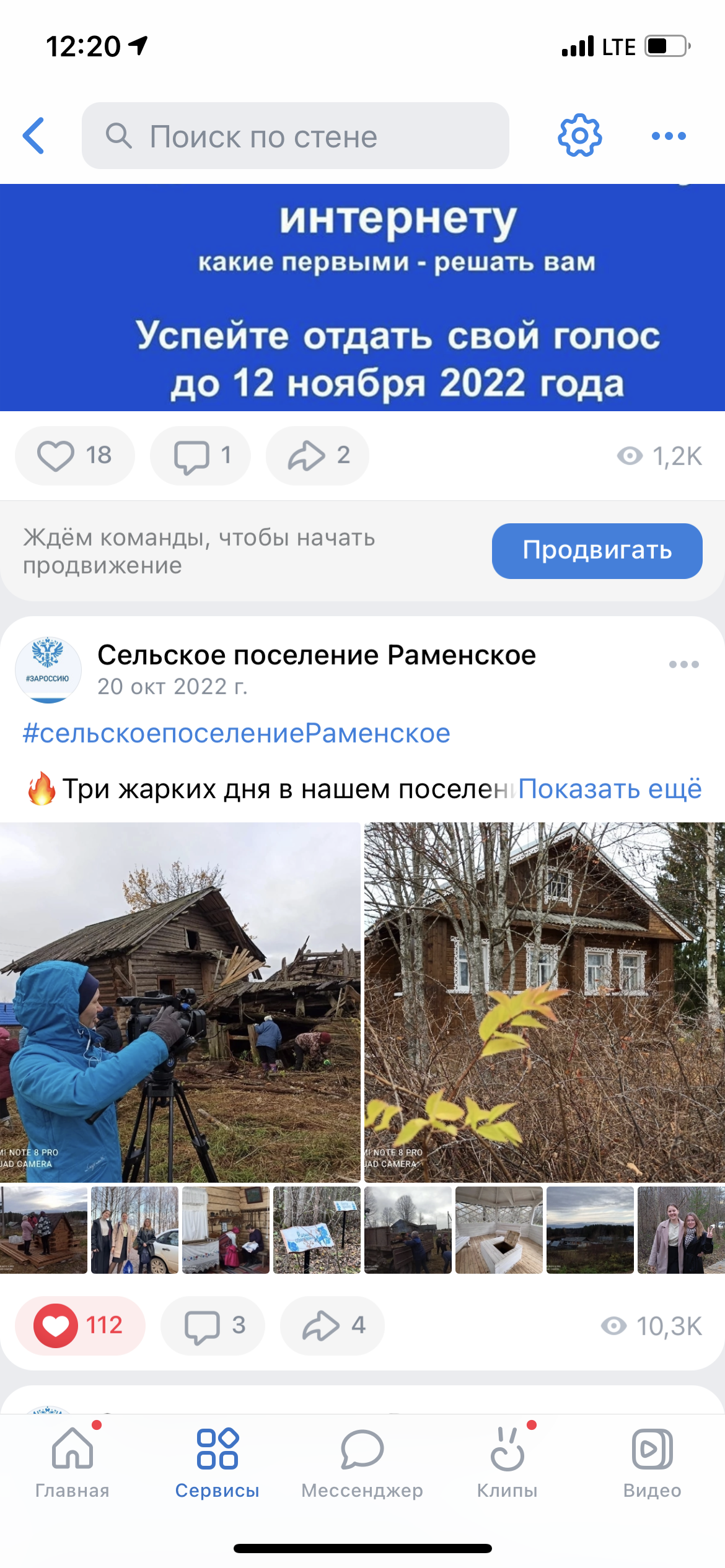 photo