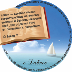 Аватар организатора