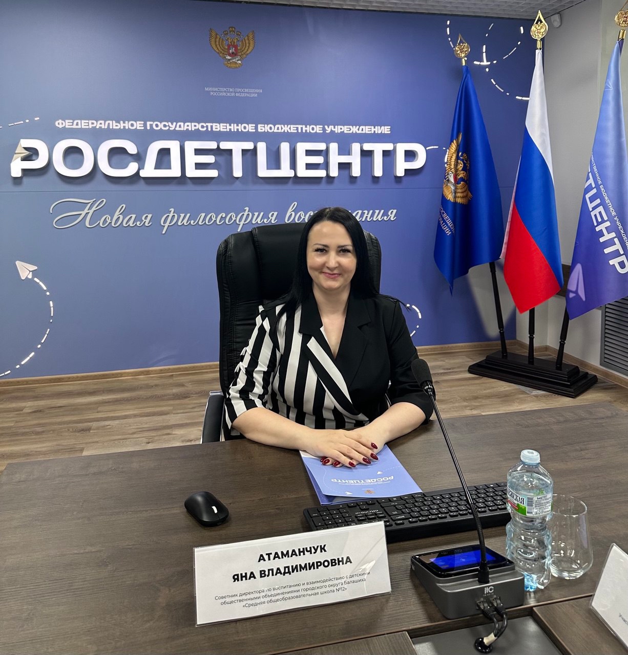 Я.В. Атаманчук.jpg