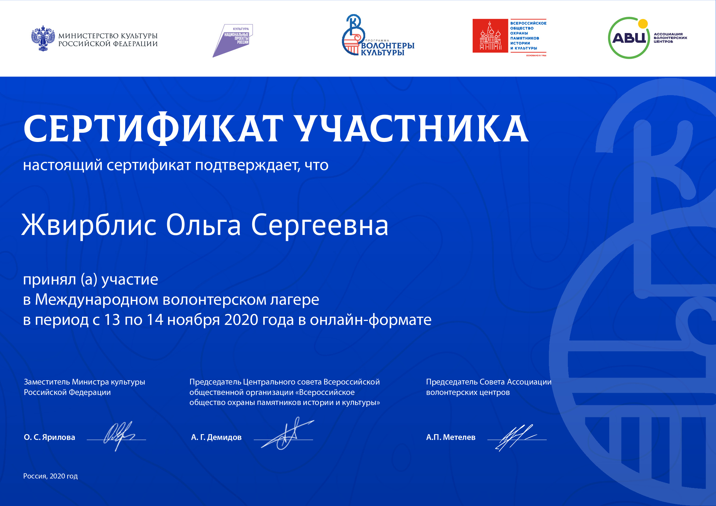 certificate